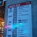 역전할머니맥주(탕정점) | 2차로 가기좋은 생맥주맛집 "역전할머니맥주 탕정점" 여러번 방문한 내돈내산 후기