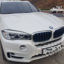 고성폐차산업 | 강원도 고성군 2019년 BMW X5 엔진 고장으로 인한 고장차 매입 후기) 사고차전문매입 업체 통해서도...
