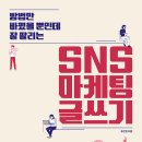 본마케팅 이미지