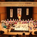 22정기공연 네이버블로그