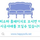다인호프 이미지