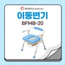 MH엄마손복지용구의료기 이미지