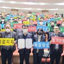 농협보험세종교육원 이미지