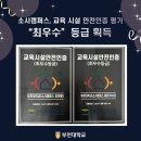 부천대학교(소사캠퍼스) 이미지