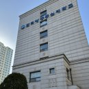 한국방송통신대학교 강원지역대학 | 한국방송통신대학교 인천지역대학 생활과학부 식품영양학과 신편입생 오리엔테이션 후기
