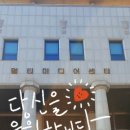 전북치과기공소 이미지