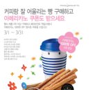 빵이랑 커피랑