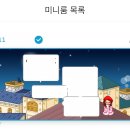 싸이월드 다시 오픈되고 많은 여시들을 당혹케하는거 이미지