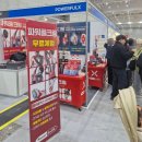 즐거운밥상 | 수원 메가쇼 2026 시즌1(팔도밥상페어). 작년에 이어 올해도 즐겁게 다녀온 후기^^