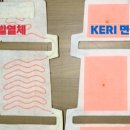 우리전기 이미지