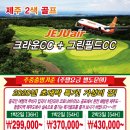 그린필드골프 - 해운대구 좌동순환로 473 | 그린필드골프