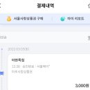 은솔이수산 네이버블로그