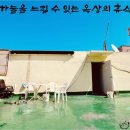 거제한의원 이미지