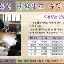 대천문화원 이미지