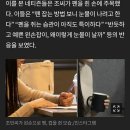 조민 ‘왼손잡이’ 사진에 지지자 울컥…“펜 쥐는 습관, 여전히 특이해” 이미지