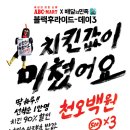 흥한할인마트 네이버블로그