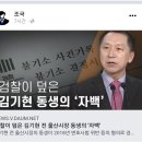 울산용역