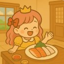 선수촌 | 수원 | 방어철이니 대방어를 먹어봐야겠죠? 인계동 맛집 '물고기 선수촌' 솔직 후기