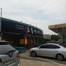 도둑냉면 이미지