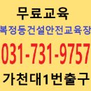 가천대역 1번출구 네이버블로그