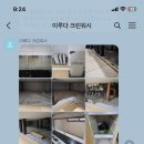 이루다크린