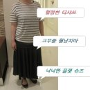 전신 지방흡입 수술 받았어요 ~~ ^0^ 이미지