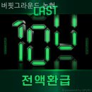 펜트힐 사우나 | 청담동헬스 버핏그라운드 논현 장소와 pt후기