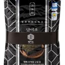 담미소