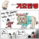 'Netizen 시사만평 떡메' '2022. 8. 22'(월) 이미지