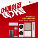 어메이징서비스 이미지