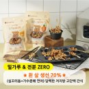 200℃오븐 이미지