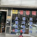 신명카센타 이미지