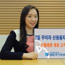 신용서비스 이미지