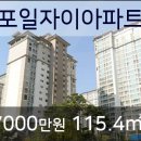 의왕농협 포일지점 이미지