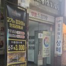 을숙도초후문 이미지