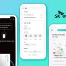 에스케이렌터카속 이미지