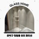 청림동-8 이미지