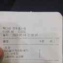빽다방전주동산점