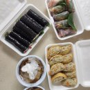 라벤다꼬마김밥