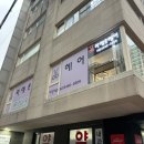 김도연헤어컬렉션 | 삼성역미용실 리에르 김도연원장님께 톤다운 염색 받고 왔어요