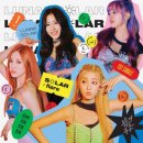 루나솔라