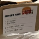 버거킹 공덕역점 | 버거킹 공덕점(Good?) 쿠팡이츠 배달 후기, 몬스터와퍼 &amp; 통새우와퍼 하프앤하프 꿀팁
