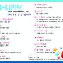 주변에 인하대 재학생 있으면 VIPS 인천예술회관점 갈 때 편리할 듯... 이미지