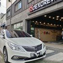 덱스크루 계양점 이미지