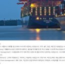 물류(logistic) 이미지