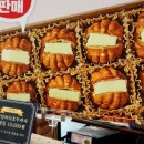 천안옛날호두과자 직산점 이미지
