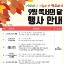 명주교육도서관 이미지