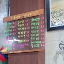 훈이네분식 이미지