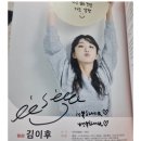 스크린바캉스I-뮤지컬 웃는 남자 | 7월 Sapphine(뮤지컬 모임)