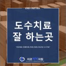 우리들의원 내과 앞 이미지